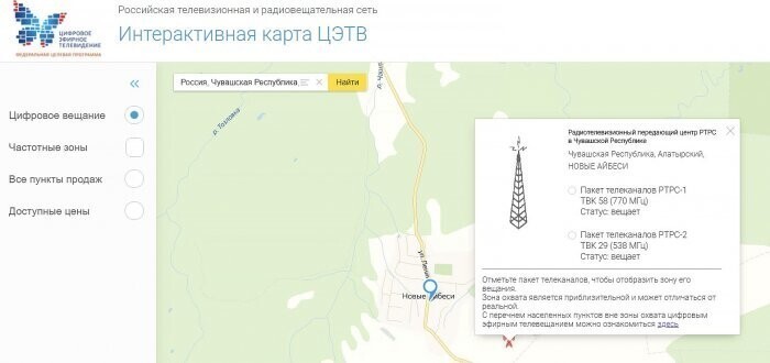 Итак, первое что вам необходимо сделать, так это посетить сайт - карта.ртрс.рф Итак, первое что вам необходимо сделать, так это посетить сайт - карта.ртрс.рф