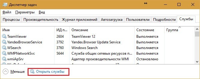 Не печатает принтер - что делать? Не печатает принтер - что делать?