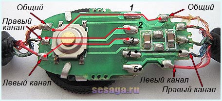 Плата регулятора громкости Плата регулятора громкости