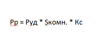 Расчетная формула Расчетная формула