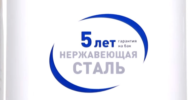 на что обращать внимание при гарантии на бойлер