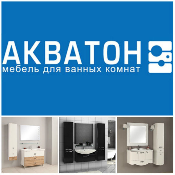 Акватон