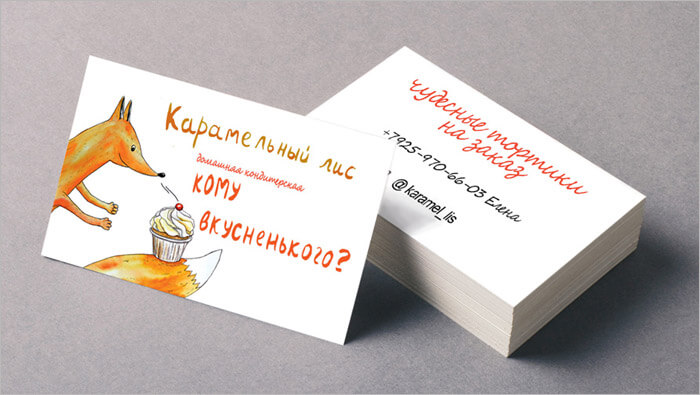 Визитки, созданные дизайнером-школьником