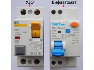 принцип работы дифавтомата принцип работы дифавтомата