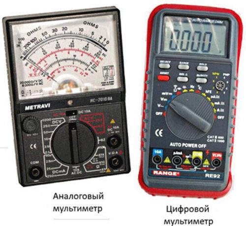 мультиметр