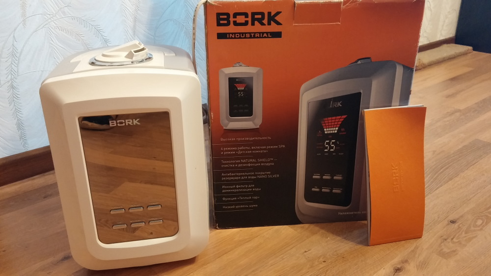 Bork пароувлажнитель