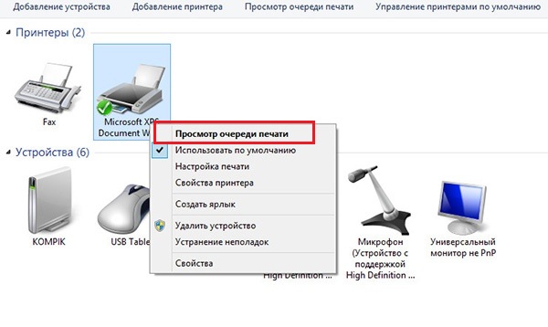 Опция Опция