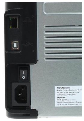 Pantum P2500NW